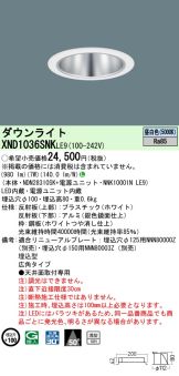 XND1036SNKLE9