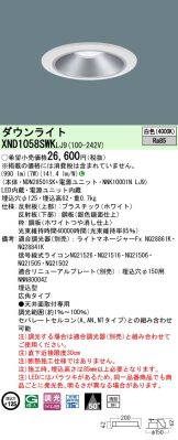 XND1058SWKLJ9