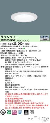 XND1058WNKLJ9