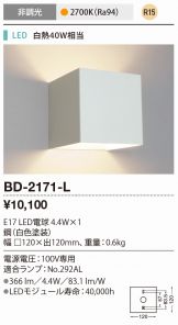 BD-2171-L