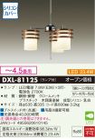 DXL-81125