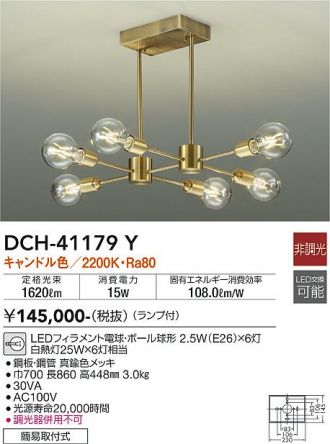 DCH-41179Y