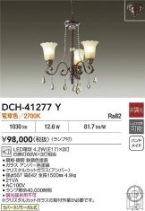 DCH-41277Y