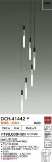 DCH-41442Y