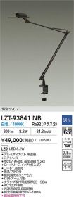 LZT-93841NB