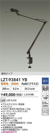 LZT-93841YB