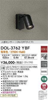 DOL-3762YBF