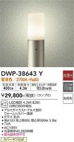 DWP-38643Y
