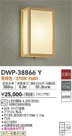 DWP-38866Y