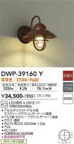 DWP-39160Y