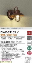 DWP-39163Y