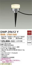 DWP-39612Y