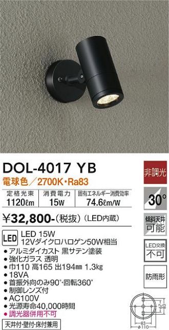 DOL-4017YB