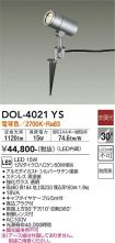 DOL-4021YS