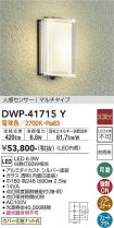 DWP-41715Y