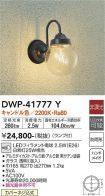 DWP-41777Y