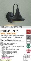 DWP-41874Y