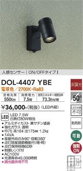 DOL-4407YBE