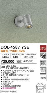 DOL-4587YSE