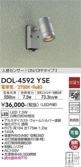 DOL-4592YSE