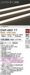 DWP-4881YT