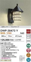DWP-38473Y