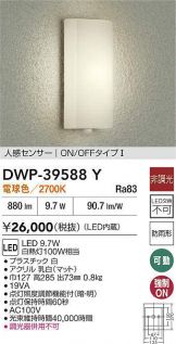 DWP-39588Y