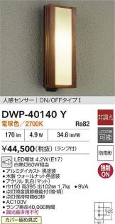 DWP-40140Y