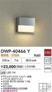 DWP-40466Y