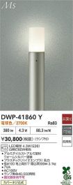 DWP-41860Y