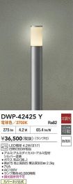 DWP-42425Y
