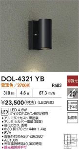 DOL-4321YB