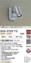 DOL-5725YS