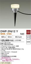 DWP-39612Y