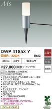 DWP-41853Y