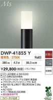 DWP-41855Y