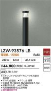 LZW-93576LB