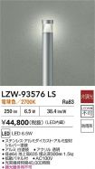 LZW-93576LS