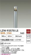 LZW-93578LS