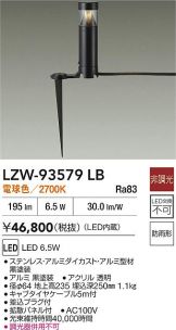 LZW-93579LB
