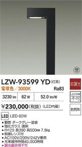 LZW-93599YD