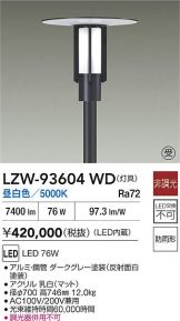 LZW-93604WD