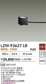 LZW-93627LB