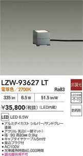 LZW-93627LT