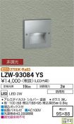 LZW-93084YS