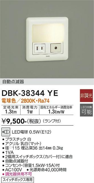 DBK-38344YE