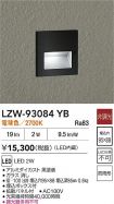 LZW-93084YB