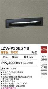 LZW-93085YB