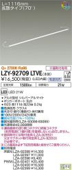 LZY-92709...