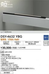 DSY-4632YBG